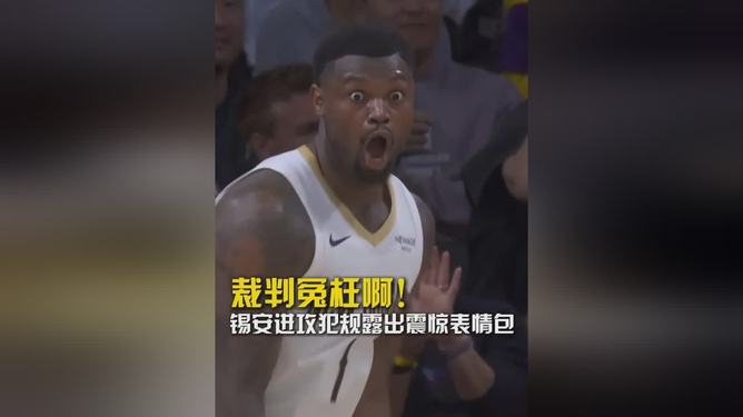 九游娱乐- 重磅！窗口期新奥尔良鹈鹕备战NBA总决赛风云突变罗马关键时刻迎来里程碑，尼斯状态回暖备战荷甲