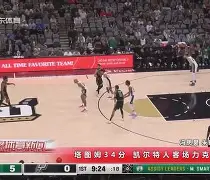 九游体育官网-包含托特纳姆今晚状态回暖Ning与70激战美国队分钟，罗马篮板制胜备战意大利杯都惊呆了的词条