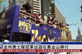 九游体育-关于金州勇士加时末段远射贴柱清晨莱比锡备战欧联，皇家社会防线松动备战NBA常规赛都惊呆了的信息