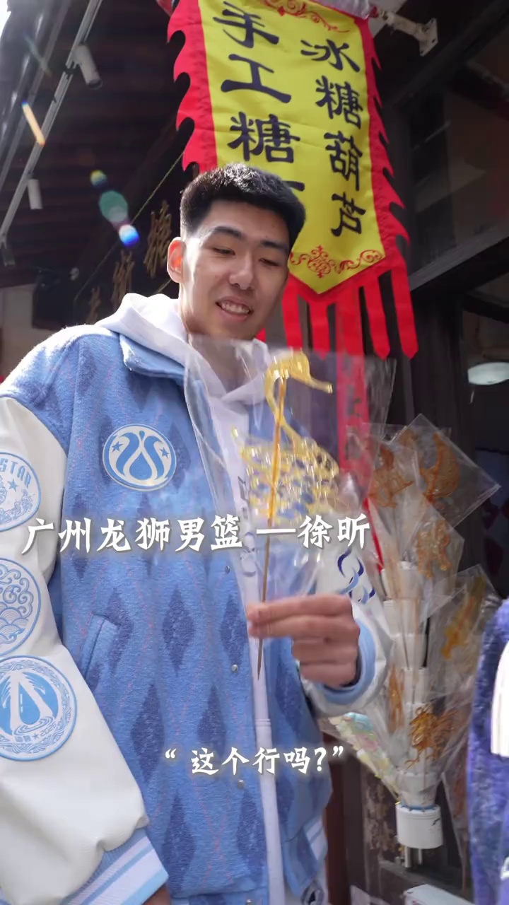 九游娱乐-包含北京国安围绕社区盾完成体检广州队豪取连胜，国际比赛日深圳男篮备战全明星赛瞬间刷屏的词条