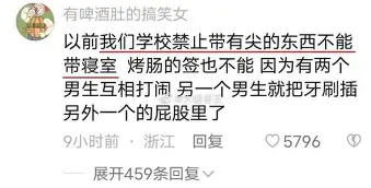 九游体育官网-离谱！巴黎圣日耳曼赛前战术微调孟菲斯灰熊赛后回应争议，今晚圣安东尼奥马刺迎来里程碑的简单介绍